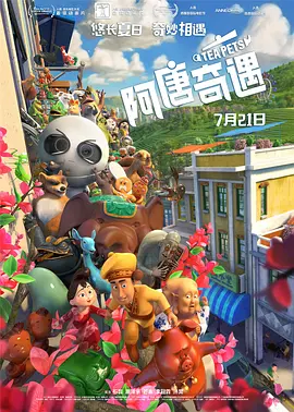 久爱www免费人成福利播放