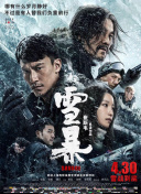 欧美亚洲影院